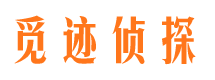 唐山寻人公司